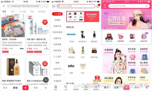 多商戶入駐分銷商城系統(tǒng)開發(fā) 小程序